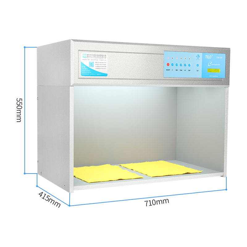 五光源標(biāo)準(zhǔn)光源箱 T60(5) 